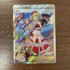 セキ SR/SAR カイSR/SAR 4枚セット セキ SR/SAR カイSR/SAR 4枚セット ポケモン - カイ SR セキ SR SR《