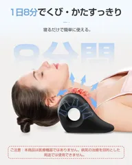 ネックピロー 首 ストレッチ 枕 ネックリラックスピロー 首枕 肩周りリラックス [自宅でたった8分] 両面使用可能 首が伸ばす Vサポーター設計 高通気性 父の日 母の日 誕生日に プレゼント 男性 女性 ギフト