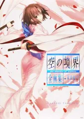 2025年最新】未来福音特典の人気アイテム - メルカリ