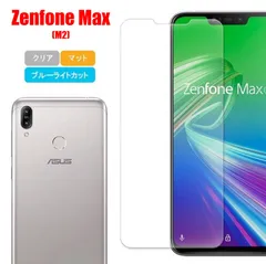 2025年最新】zenfone max(m2)の人気アイテム - メルカリ