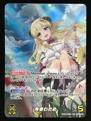 2025年最新】ホロカ our わための人気アイテム - メルカリ