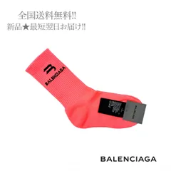 2024年最新】balenciaga ブリーチの人気アイテム - メルカリ