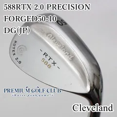 2024年最新】クリーブランド 588 rtx 2.0 precision forgedの人気アイテム - メルカリ