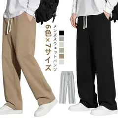 スウェットパンツ 秋冬 メンズ アクティブ ルーズ イージーパンツ ウエストゴム 調整 ロング丈 ワイドパンツ ラウンジパンツ 大きいサイズ 春 秋 冬 軽量 通気性よい チノパン コーデやすい シン#kkk10144