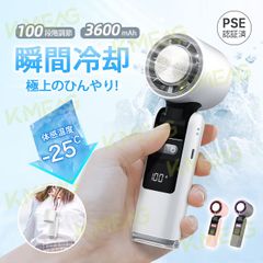 ◆夏の新作◆◆ハンディファン 手持ち 扇風機 ネッククーラー 瞬間冷却 冷却プレート 卓上扇風機 クーラー 三階段風量 強風 充電式 静音 軽量 小型 ミニ 長時間 コンパクト おしゃれ 携帯扇風機 熱中症対策 暑さ対策 通勤 通学 旅行 KBC#