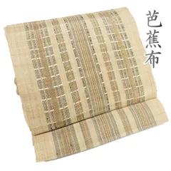 喜如嘉芭蕉布着尺反物・手結絣織・三越扱い品・淡香色・12.5m 喜如嘉芭蕉布着尺反物・手結絣織・三越扱い品・淡香色・12.5m