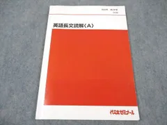 2025年最新】英語 の人気アイテム - メルカリ
