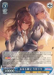 クッキーをもう1度 今井リサ ssp 61pNZhMvO8L._AC_SY200_QL15_.jpg