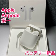 Apple AirPods 第二世代 バッテリー新品 / エアーポッズ バッテリー 