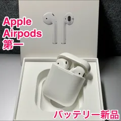 【バッテリー新品】Apple AirPods 第2世代#7 バッテリー新品】Apple AirPods 第2世代A2031＃184 - メルカリ