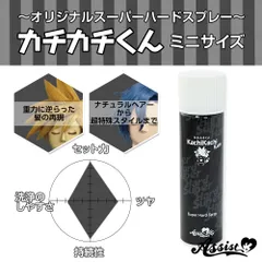 カチカチくん　×5個セット 楽天市場】カチカチ くんの通販