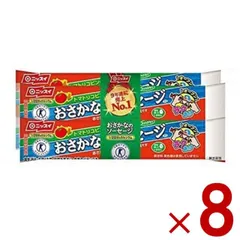 魚肉ソーセージ おさかな ソーセージ おさかなのソーセージ 4本束 日本水産 ニッスイ トクホ カルシウム たんぱく質 プロテイン 8個のサムネイル