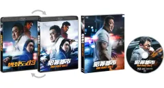 2026年最新】犯罪都市 blu－rayの人気アイテム - メルカリ