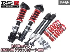2025年最新】rsr車高調 クラウンの人気アイテム - メルカリ