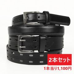 ベルト 学生 2本セット 人気ブランド  BEVERLY HILLS POLO CLUB ビバリーヒルズ・ポロクラブ BHPC ブラック レザーベルト 2本組 細ベルト＆カジュアル二つ穴ベルト スクール 通学 学校 USA直輸入モデル CC-9605 送料無料