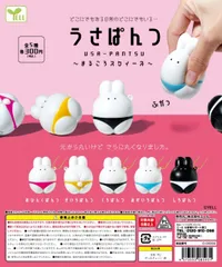 2025年最新】うさぱんつの人気アイテム - メルカリ