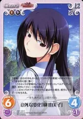 榊由美子 キーボード グリザイアの迷宮 アニメイト限定セット特典 榊由美子 描き下ろしキャラクターキーボード グリザイアの迷宮