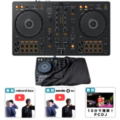 Pioneer DJ(パイオニア) / DDJ-FLX4 ダストカバー付き 本体同額セット 【rekordbox dj 無償】のサムネイル