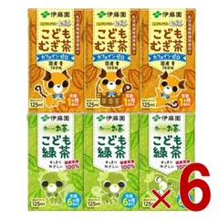 伊藤園 こどもむぎ茶 こども緑茶 125ml×3パック 2種 アソート セット 紙パック 麦茶 子ども 国産原料 乳児用 ベビー 赤ちゃん 各6個のサムネイル