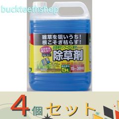 ※４個セット※トヨチュー　園芸用サンフーロン液剤　５Ｌ