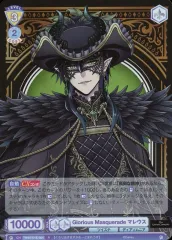 【中古】ヴァイスシュヴァルツブラウ TWST/01E-024[R]：Glorious Masquerade マレウス