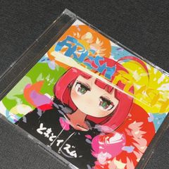 (S5255) とまとイズム FRESH FLASH CD 東方 同人 fresh flash 不覚にもムエタイ