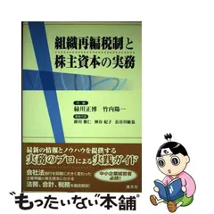 2024年最新】緑川_正博の人気アイテム - メルカリ