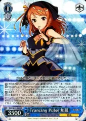 WS Trancing Pulse 加蓮 SP サイン　psa9 2025年最新】ヴァイス trancing pulse 加蓮の人気アイテム