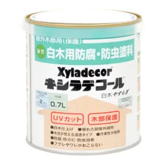 大阪ガスケミカル株式会社 キシラデコール 白木 やすらぎ 0.7L