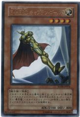 E・HERO キャプテン・ゴールド レリーフ アルティメットレア - メルカリ