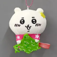 【中古】キーホルダー ちいかわ ぬいぐるみキーチェーン 北海道 「ちいかわ なんか小さくてかわいいやつ」 北海道限定