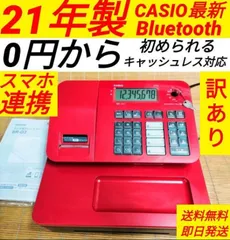 2024年最新】カシオレジスターsr－g3の人気アイテム - メルカリ