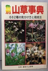 中古】彼らは大統領を撃った─ケネディ暗殺の謀略を追う(海外