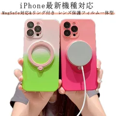 MagSafe ケース リング付き カメラ保護 iPhoneケース iPhone15ケース レンズ保護 フィルム一体型 iPhone15Pro iPhone15ProMax iPhone15Plus 3dDY182