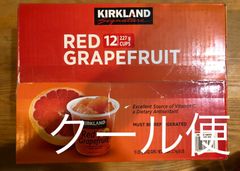 コストコ　レッドグレープフルーツシラップ漬け【12個入り】カークランド