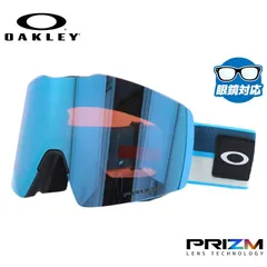 オークリー ゴーグル フォールライン XL（L） プリズム スタンダードフィット OAKLEY FALL LINE XL（L） OO7099-48 50/50 Collections 平面ダブルレンズ 眼鏡対応 スノーゴーグル スキー スノーボード スノボ