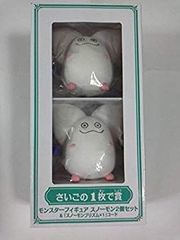 【中古】ドラゴンクエスト ふくびき所スペシャル ドラゴンクエスト 〜お宝まんさい！編〜　さいごの１枚で賞スノーモン2個セット＆スノーモンプリズム d2ldlup