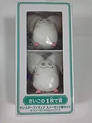 【中古】ドラゴンクエスト ふくびき所スペシャル ドラゴンクエスト 〜お宝まんさい！編〜　さいごの１枚で賞スノーモン2個セット＆スノーモンプリズム d2ldlup