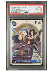 2025年最新】デジモンカード psa10の人気アイテム - メルカリ
