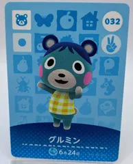 あつまれどうぶつの森 amiiboカード グルミン