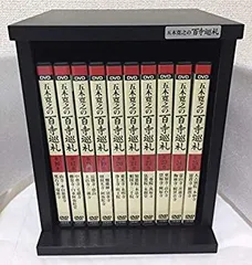 2025年最新】百寺巡礼 dvdの人気アイテム - メルカリ