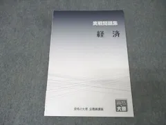 2026年最新】大原 公務員試験 参考書の人気アイテム - メルカリ
