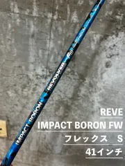 激レア❗スペック IMPACT BORON RAVE FLEX-RR