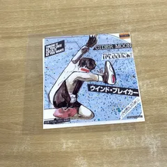 2025年最新】かせきさいだぁ レコードの人気アイテム - メルカリ
