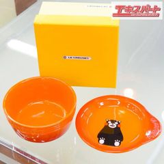 ルクルーゼ　プレートオンディッシュ　くまもん　未使用品　湘南台店