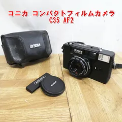 Aランク 完動品✨ Konica C35 AF2 1週間返品保証付き Aランク 完動品✨ Konica C35 AF2 1週間返品保証付き カメラ