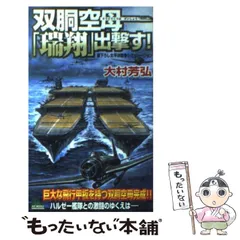 2024年最新】大村芳弘の人気アイテム - メルカリ