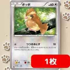 2025年最新】ポケカ エクストラ 汎用の人気アイテム - メルカリ