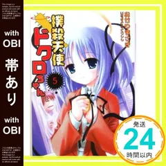 2025年最新】撲殺天使 ドクロちゃん!の人気アイテム - メルカリ