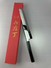 田中』堺孝行 熖(ほむら) 剣型柳刃 300mm 青二鋼 土井逸夫作 田中』堺